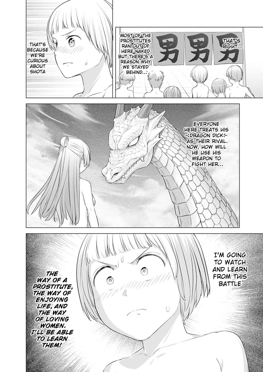 Page 20 Chapter 38 Valhalla Otintin-kan
