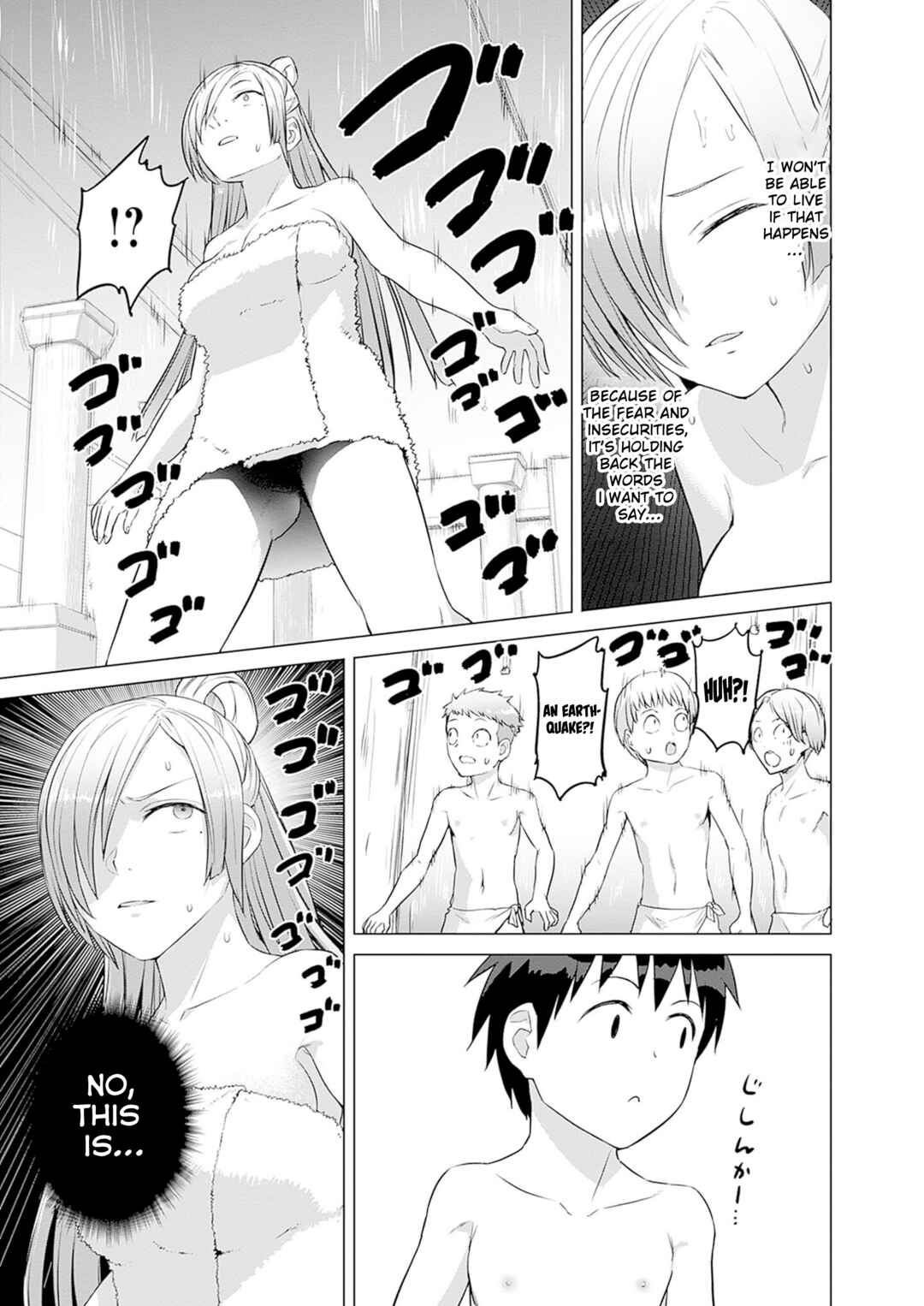 Page 7 Chapter 38 Valhalla Otintin-kan