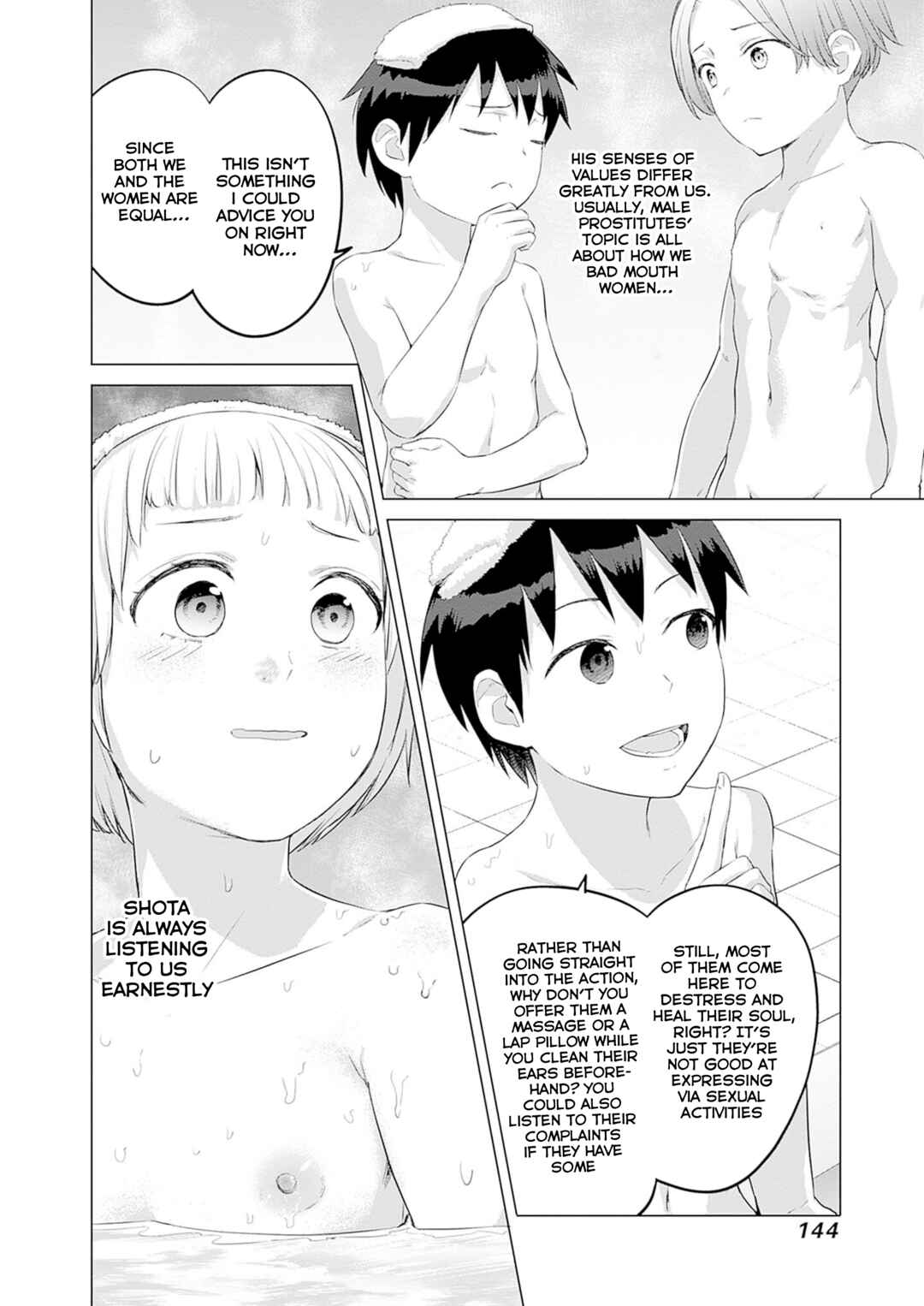 Page 16 Chapter 37 Valhalla Otintin-kan
