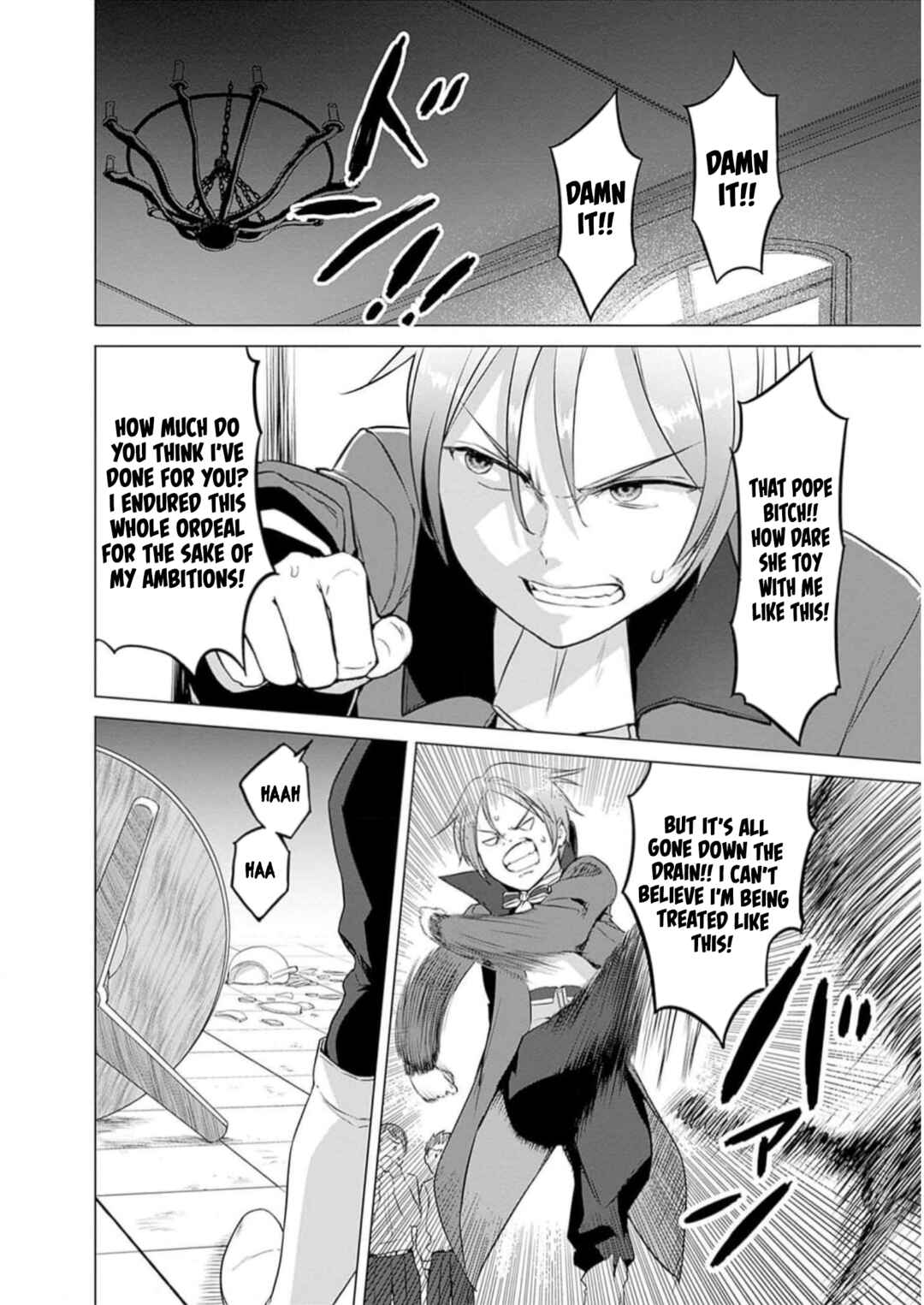 Page 13 Chapter 27 Valhalla Otintin-kan