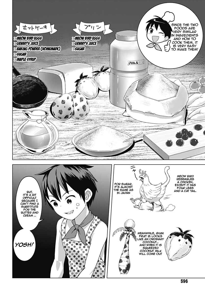 Page 10 Chapter 7 Valhalla Otintin-kan