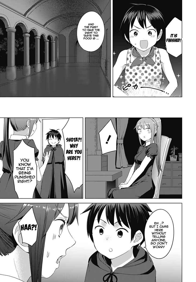 Page 11 Chapter 7 Valhalla Otintin-kan