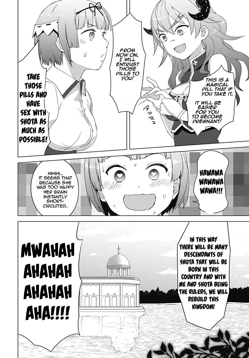Page 8 Chapter 7 Valhalla Otintin-kan