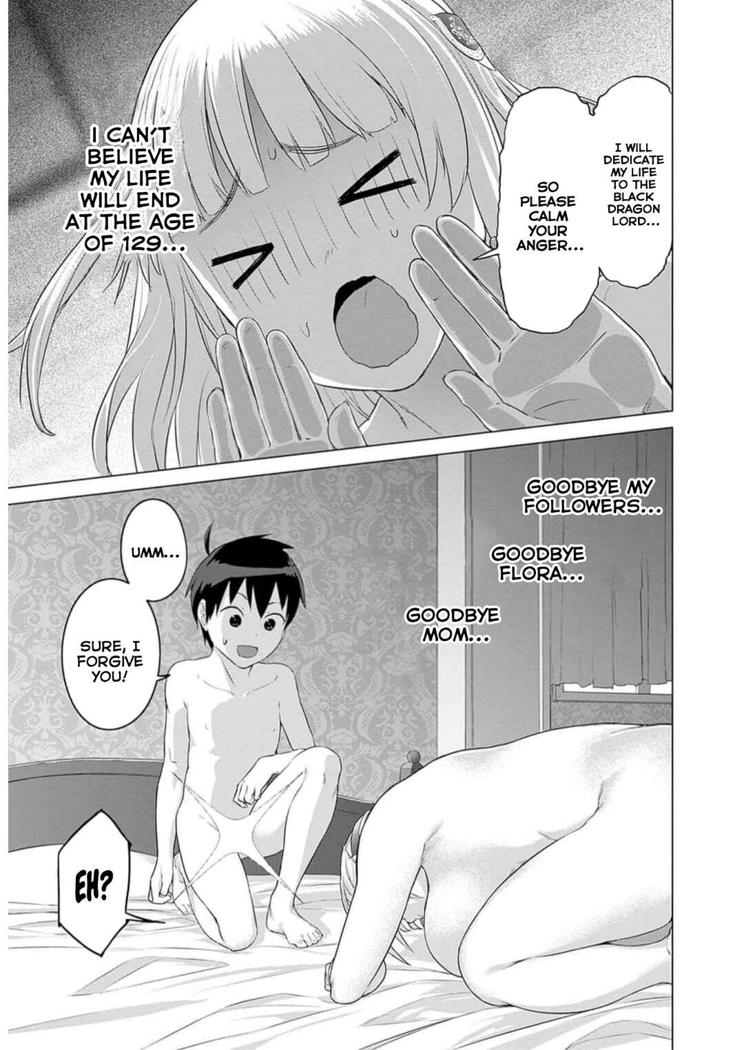 Page 13 Chapter 25 Valhalla Otintin-kan