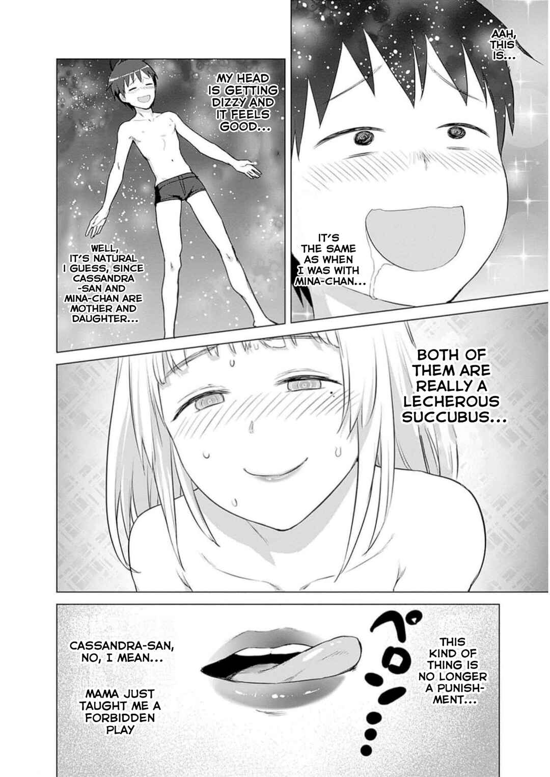 Page 2 Chapter 25 Valhalla Otintin-kan