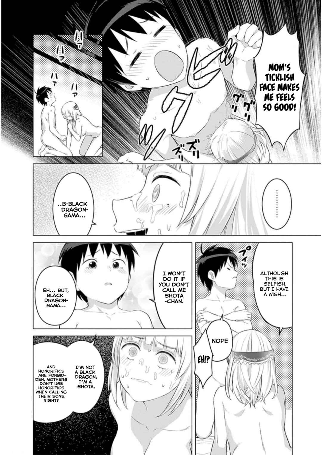 Page 20 Chapter 25 Valhalla Otintin-kan