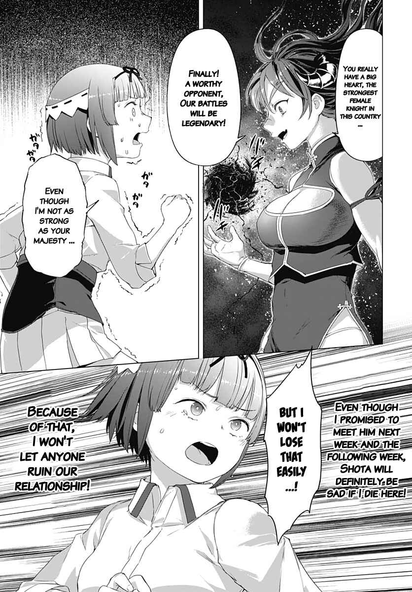 Page 21 Chapter 6 Valhalla Otintin-kan