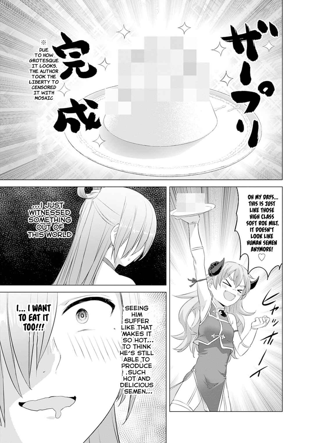 Page 19 Chapter 36 Valhalla Otintin-kan
