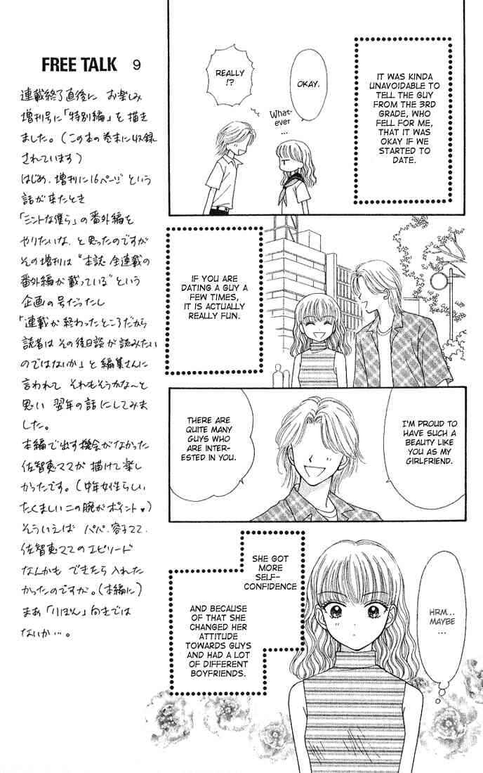 Page 21 Chapter 13 Random Walk