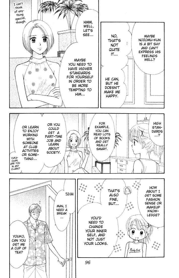 Page 15 Chapter 3 Random Walk