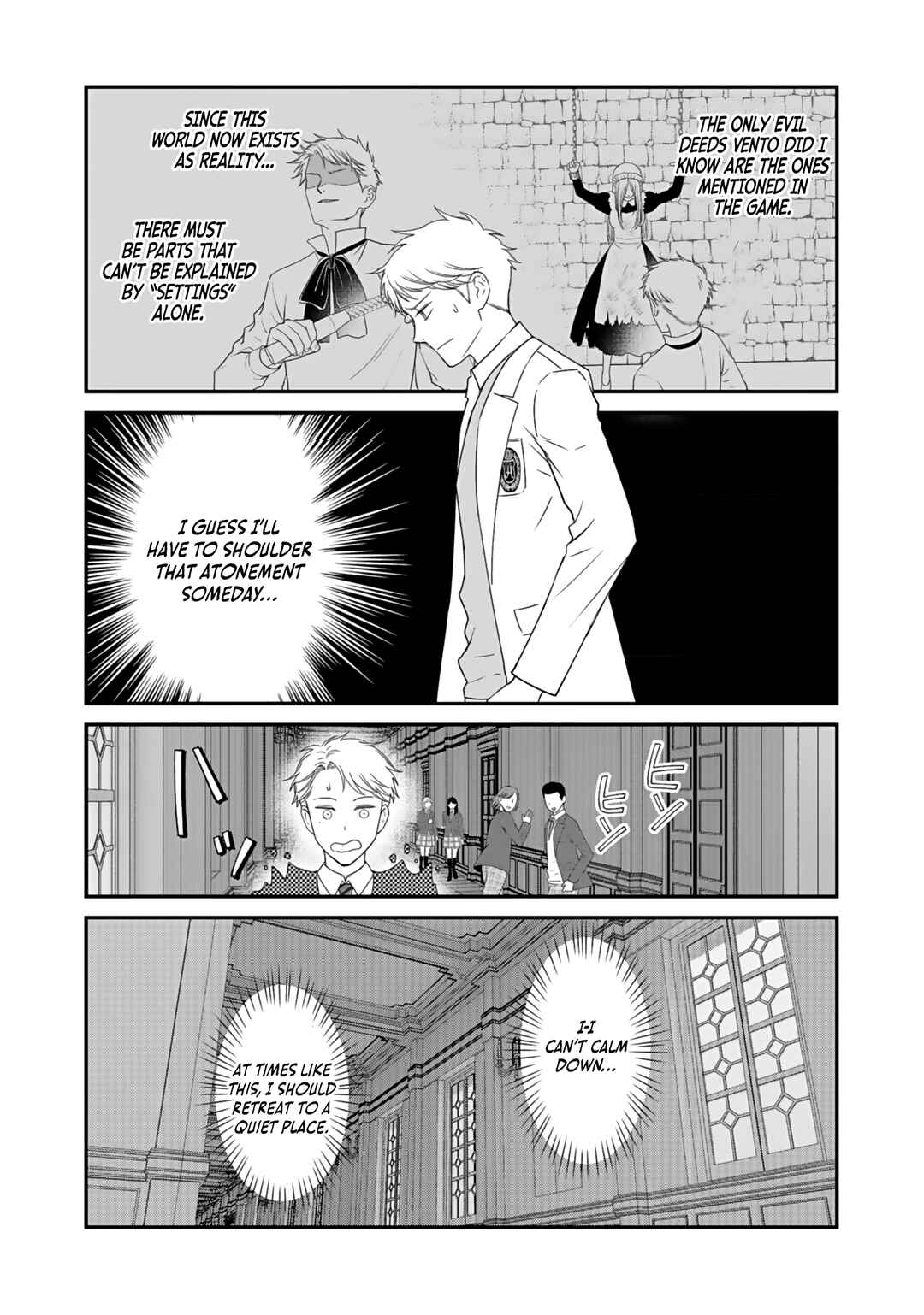 Page 13 Chapter 2 I Reincarnated as a Hated Villain Noble, So I Decided to Crush My Doom Flags and Become the Strongest