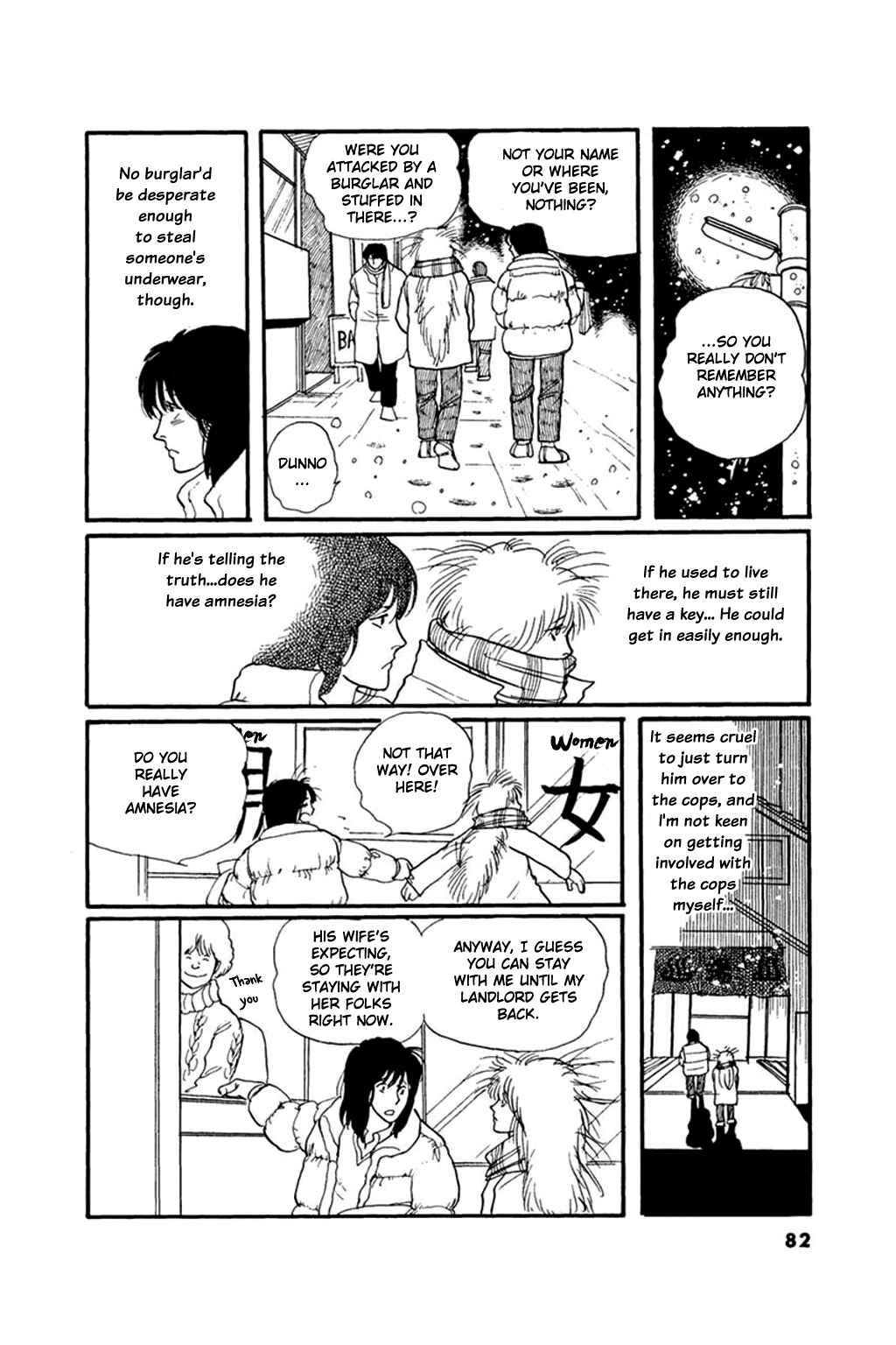 Page 10 Chapter 3 Thirteenth Night Romance