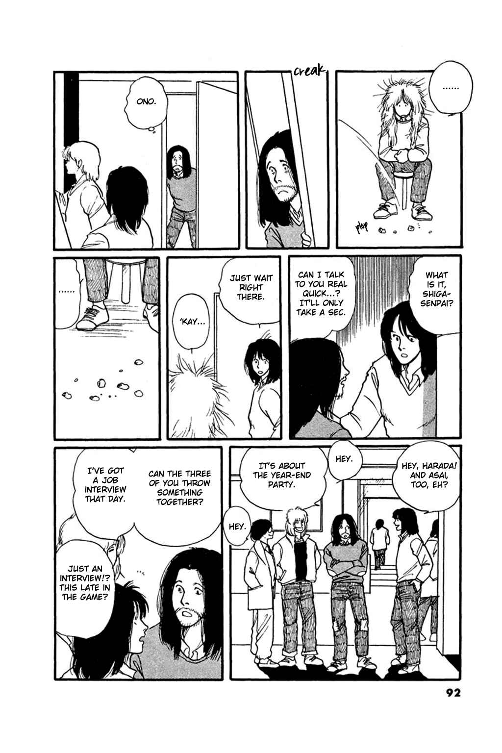 Page 20 Chapter 3 Thirteenth Night Romance