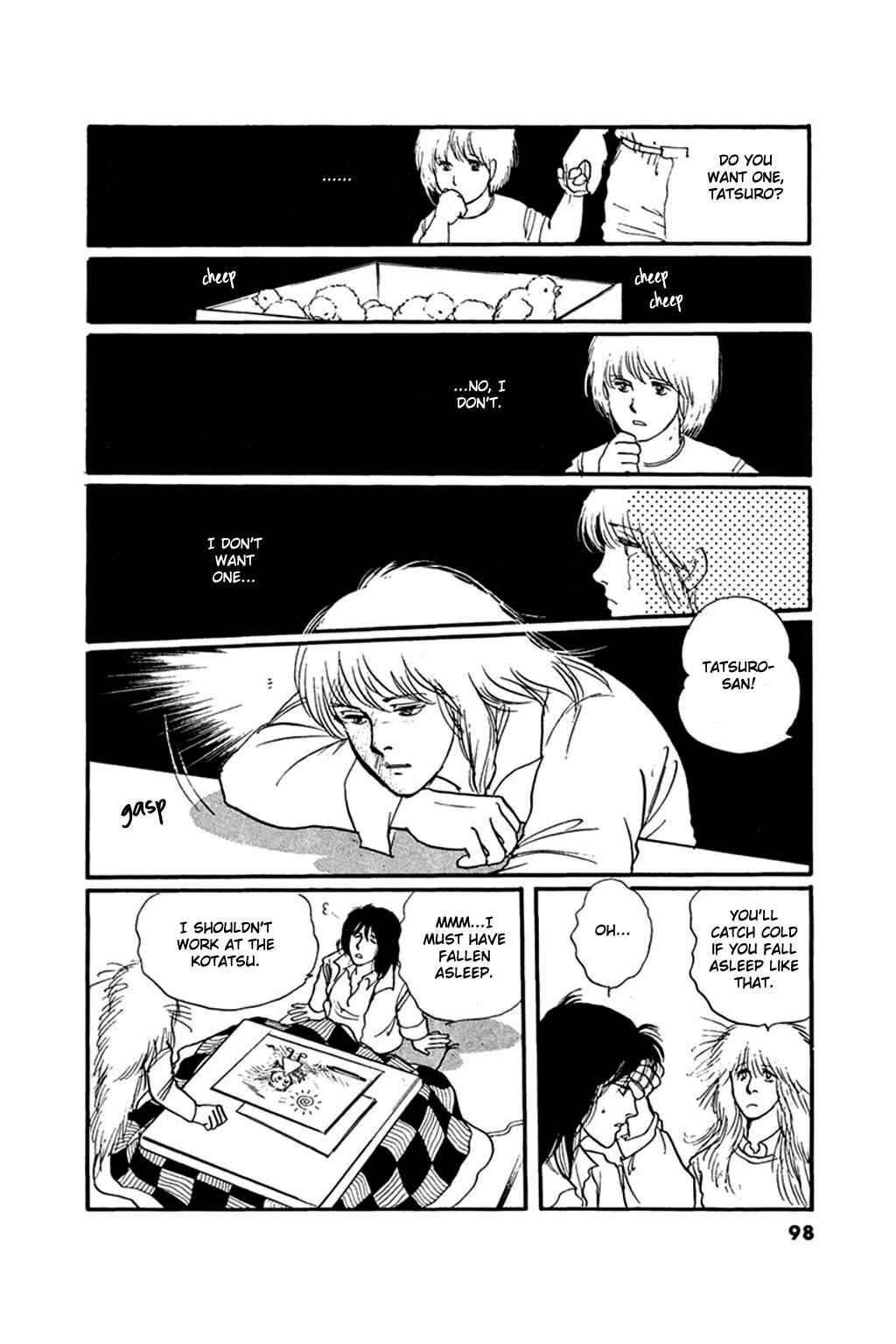 Page 26 Chapter 3 Thirteenth Night Romance