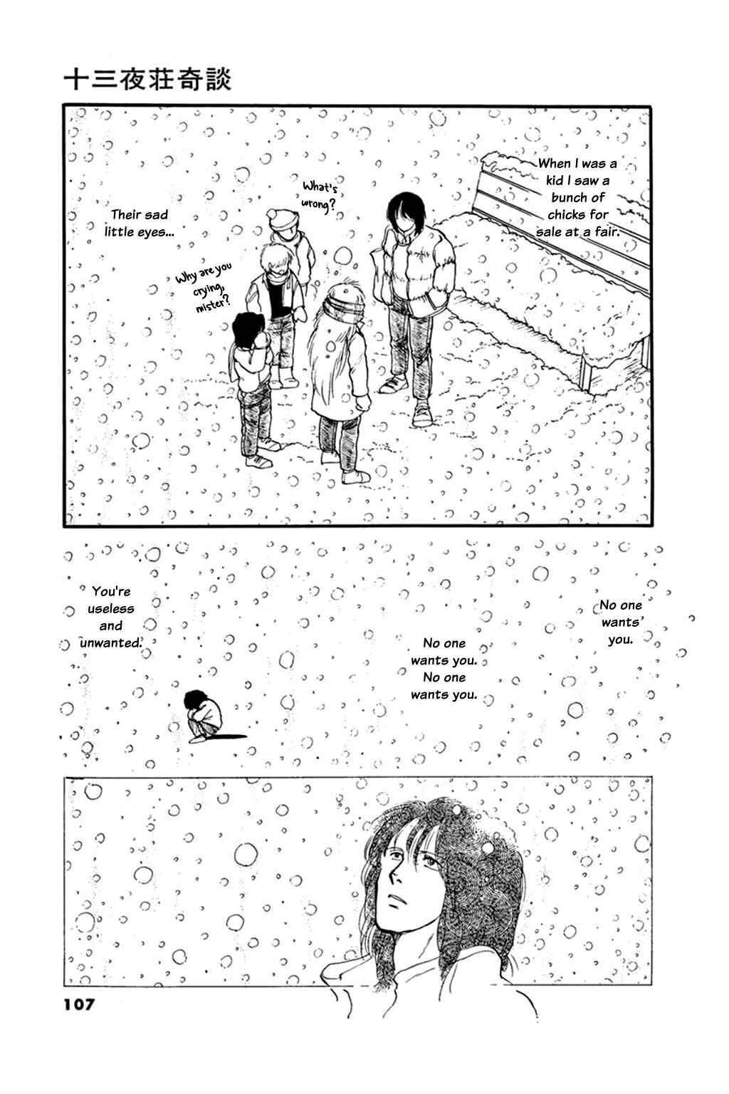 Page 35 Chapter 3 Thirteenth Night Romance