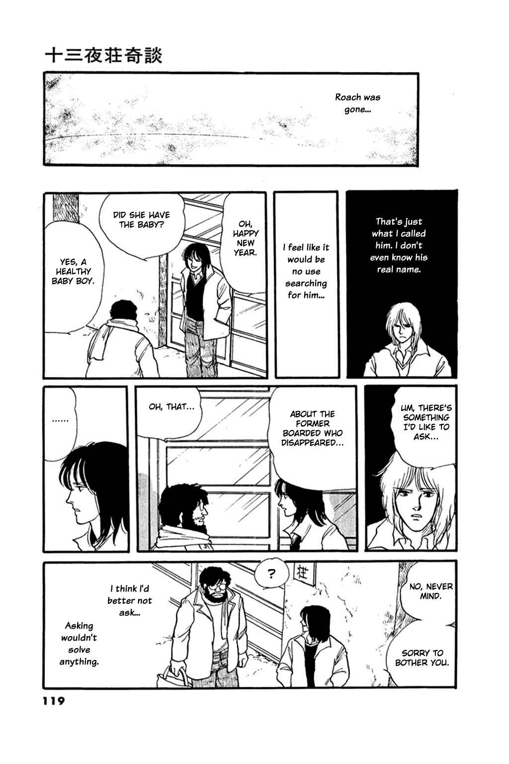 Page 47 Chapter 3 Thirteenth Night Romance