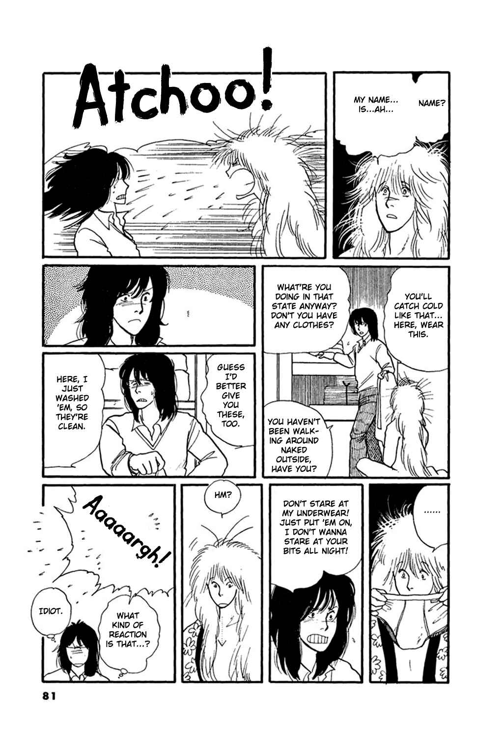 Page 9 Chapter 3 Thirteenth Night Romance