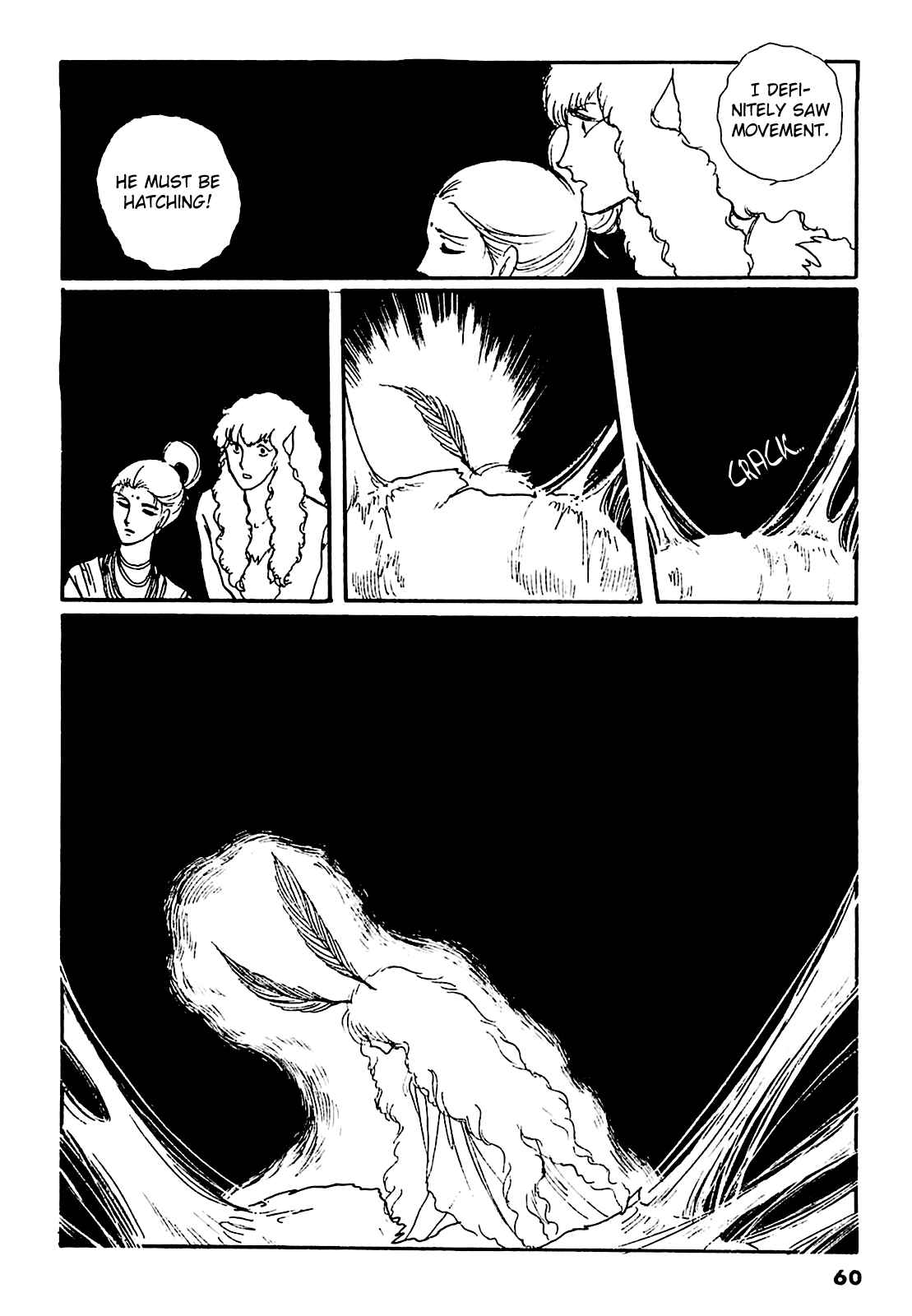 Page 23 Chapter 2 Thirteenth Night Romance