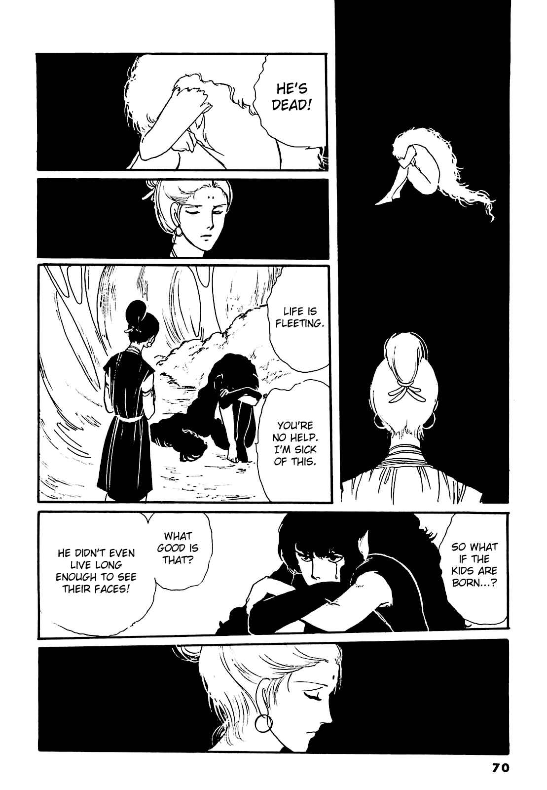 Page 33 Chapter 2 Thirteenth Night Romance