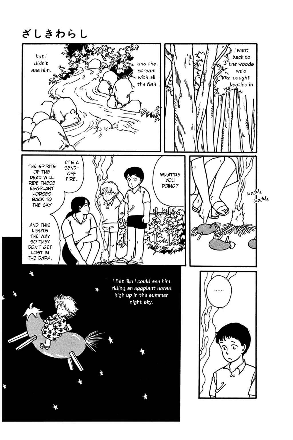 Page 11 Chapter 6 Thirteenth Night Romance