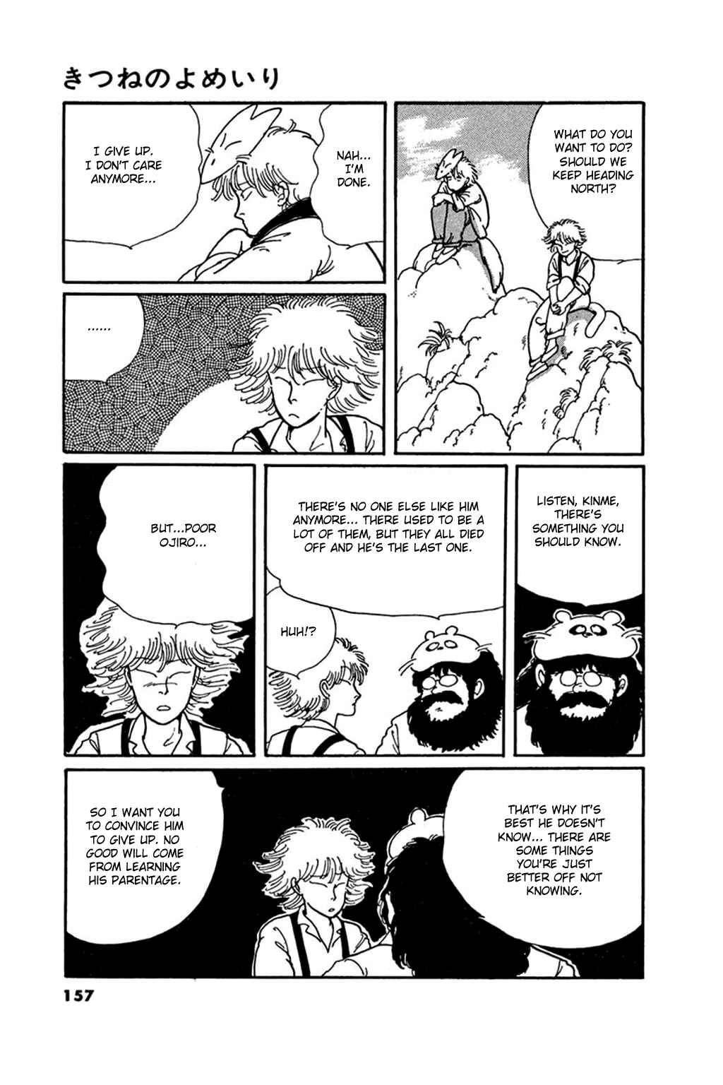 Page 19 Chapter 5 Thirteenth Night Romance