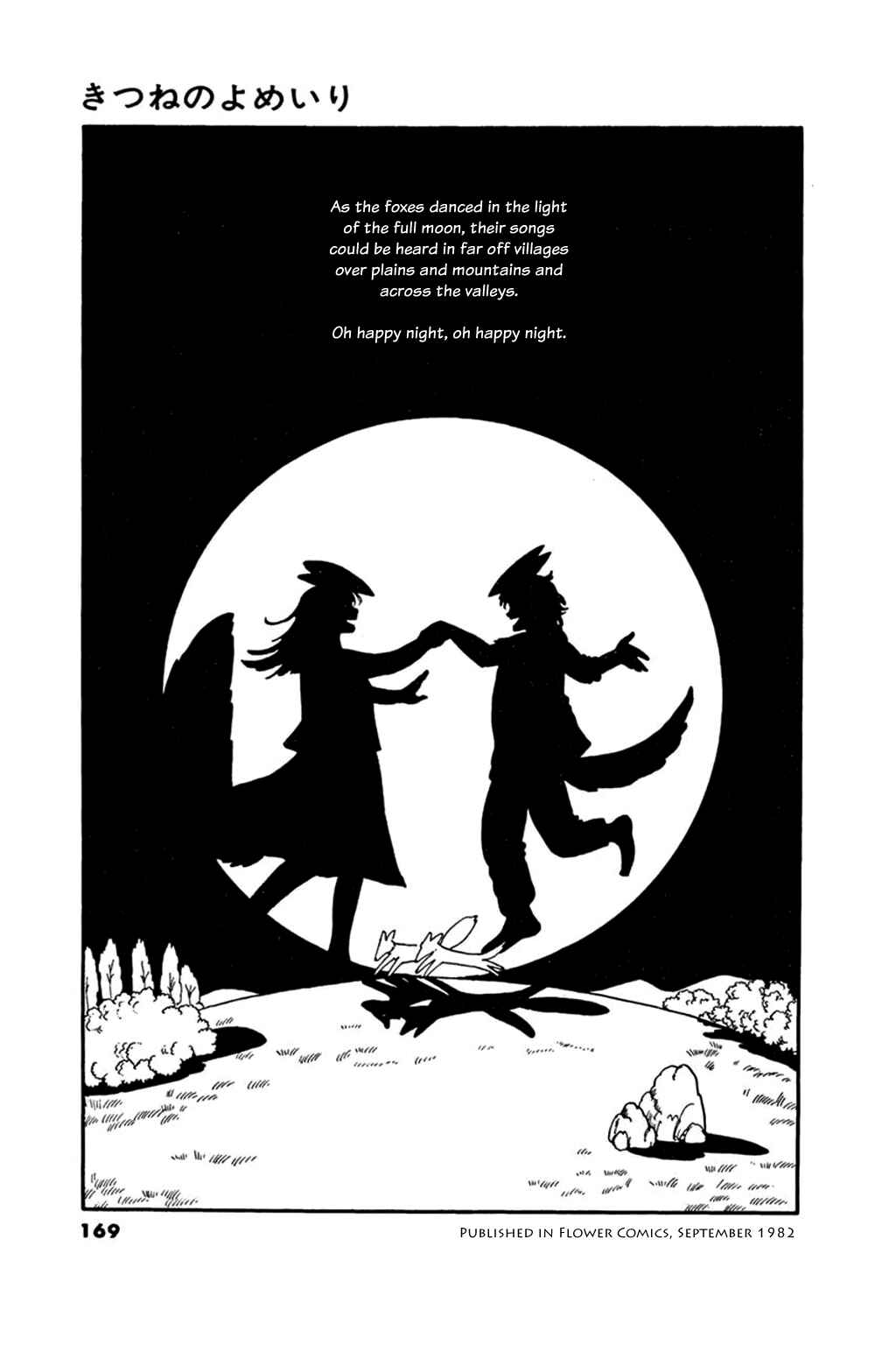 Page 30 Chapter 5 Thirteenth Night Romance