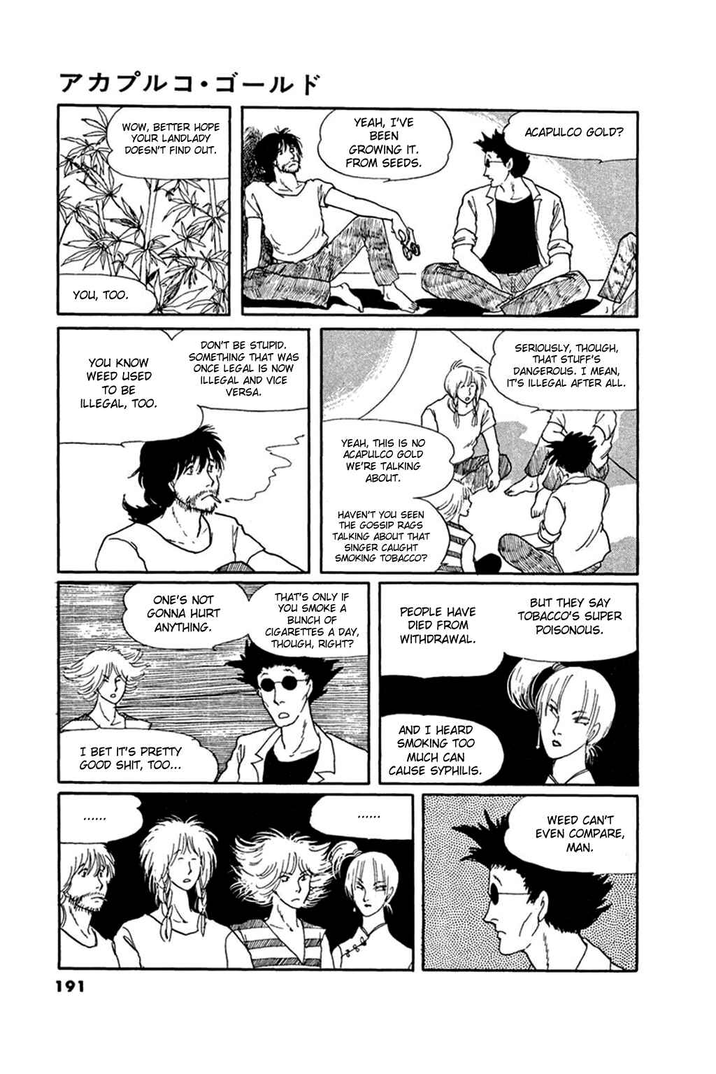 Page 5 Chapter 7 Thirteenth Night Romance
