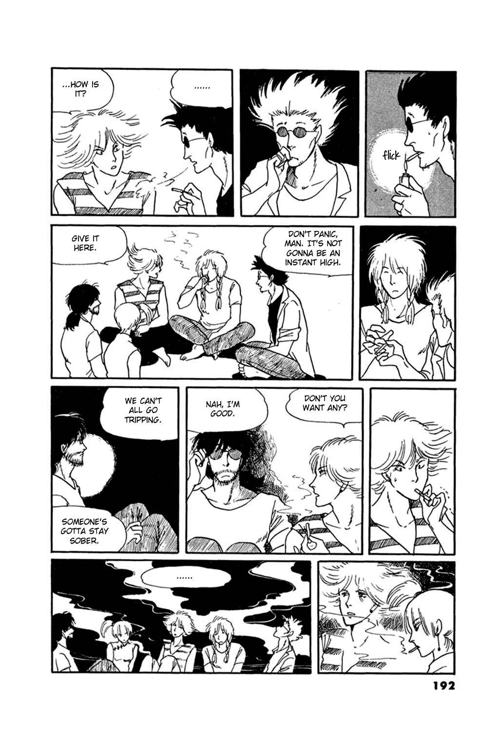 Page 6 Chapter 7 Thirteenth Night Romance