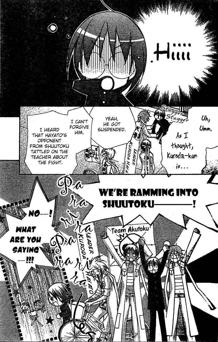 Page 13 Chapter 11 AAA