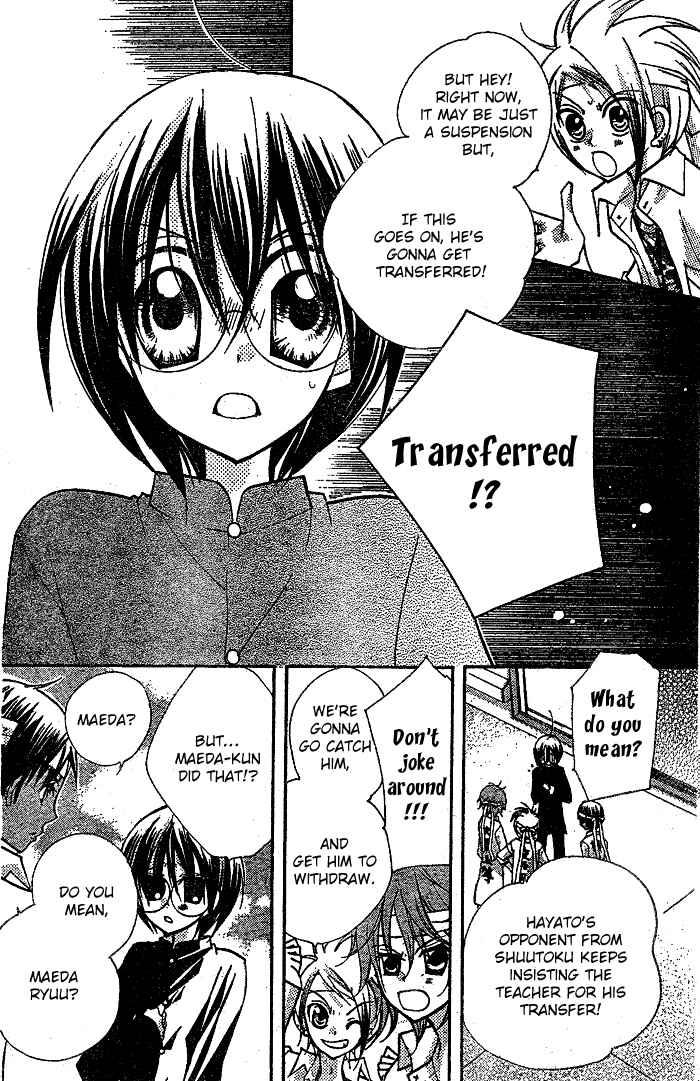 Page 14 Chapter 11 AAA