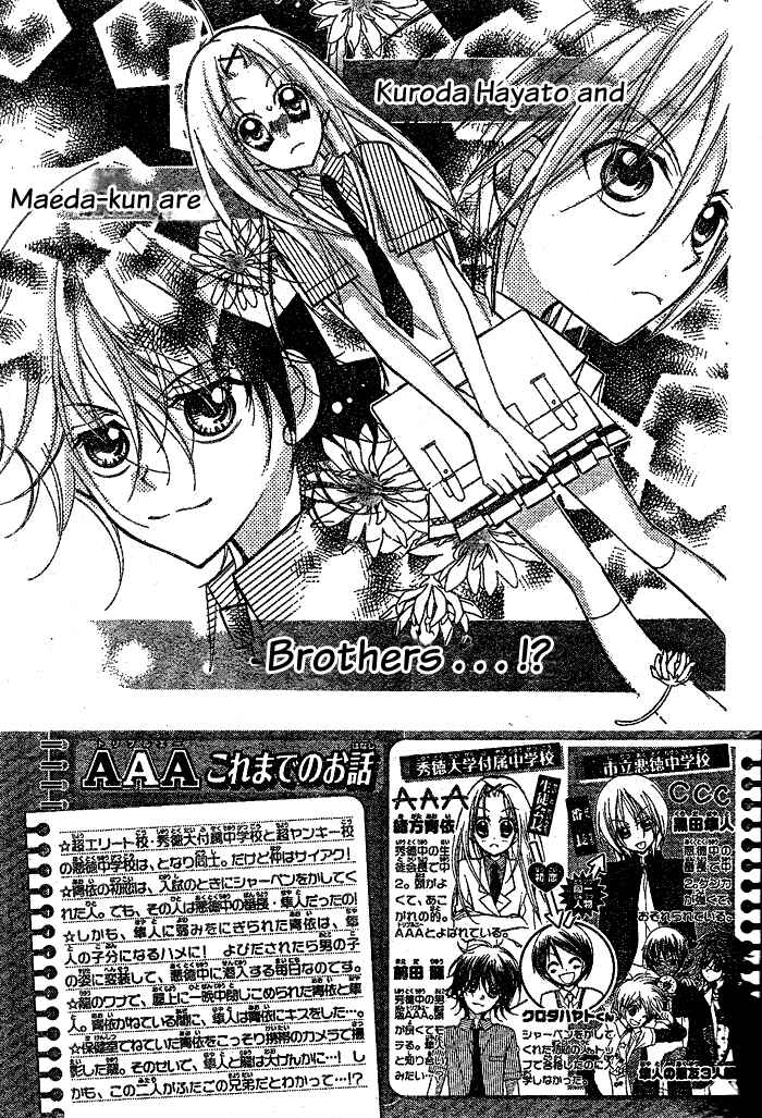 Page 2 Chapter 11 AAA