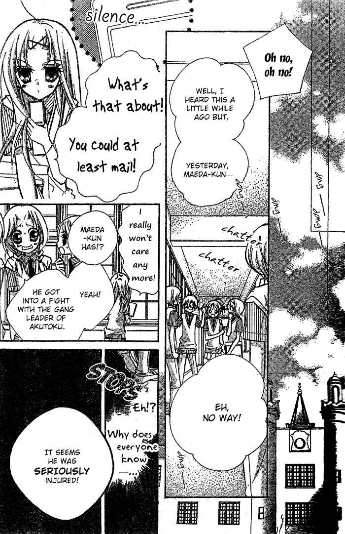 Page 9 Chapter 11 AAA