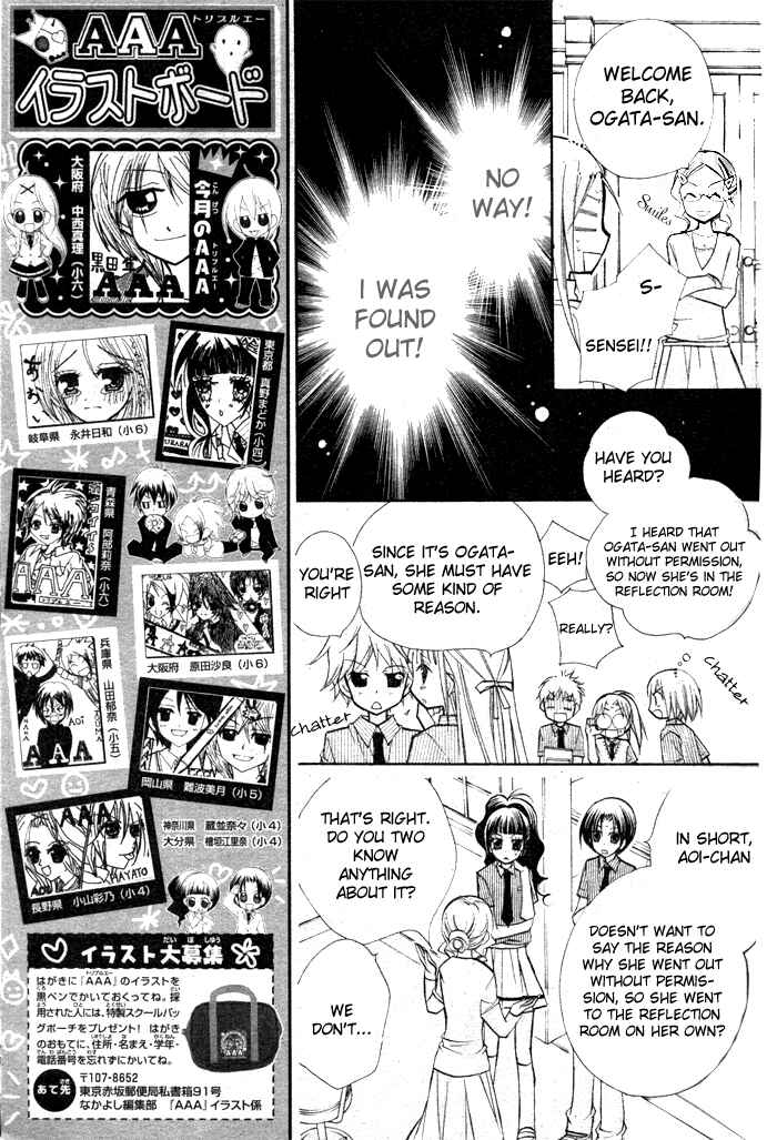 Page 18 Chapter 6 AAA