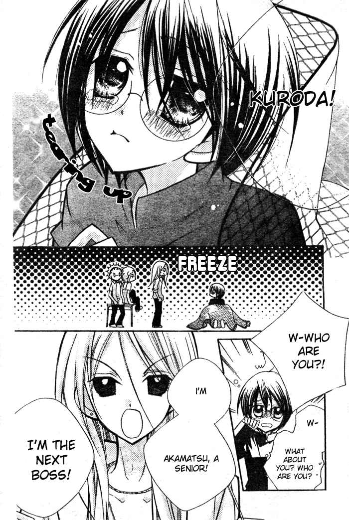 Page 14 Chapter 7 AAA