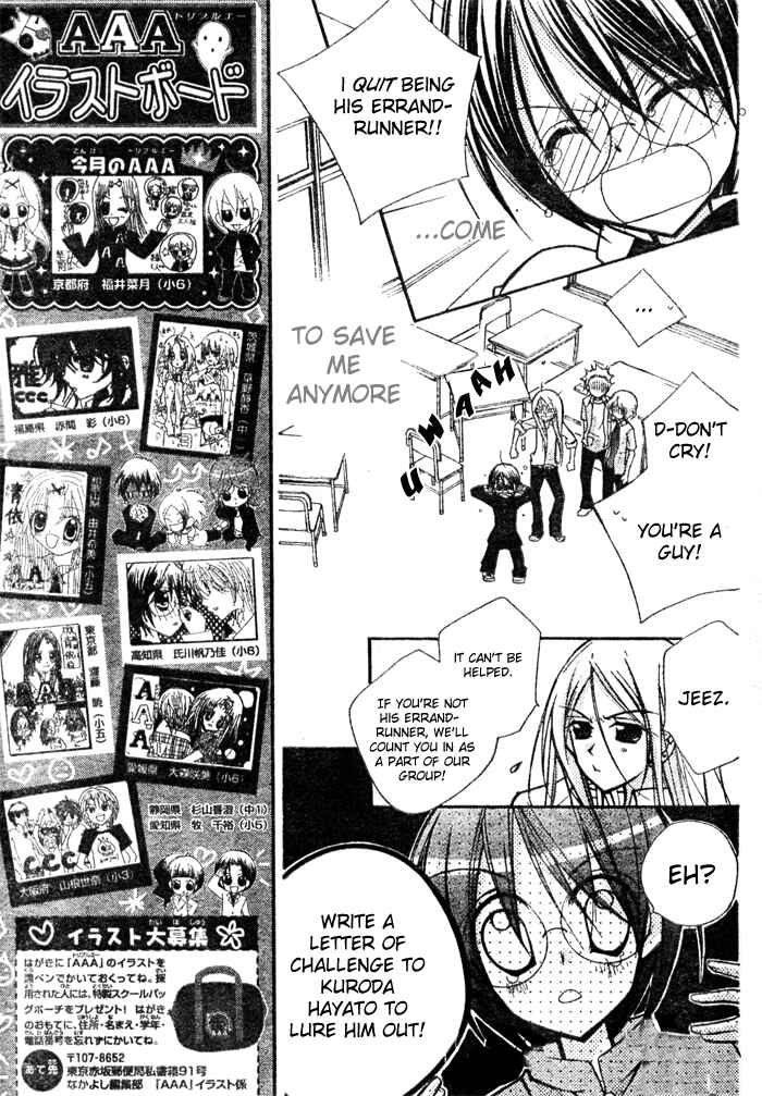Page 19 Chapter 7 AAA
