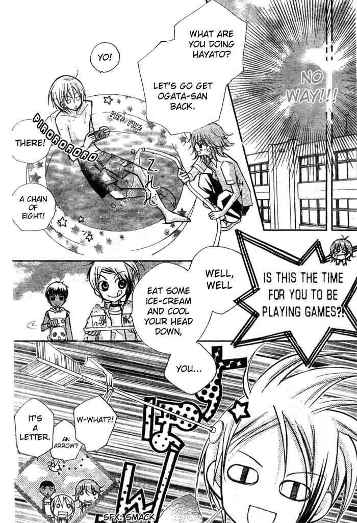 Page 20 Chapter 7 AAA