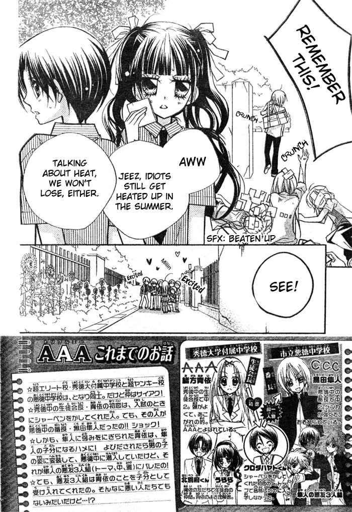 Page 3 Chapter 7 AAA