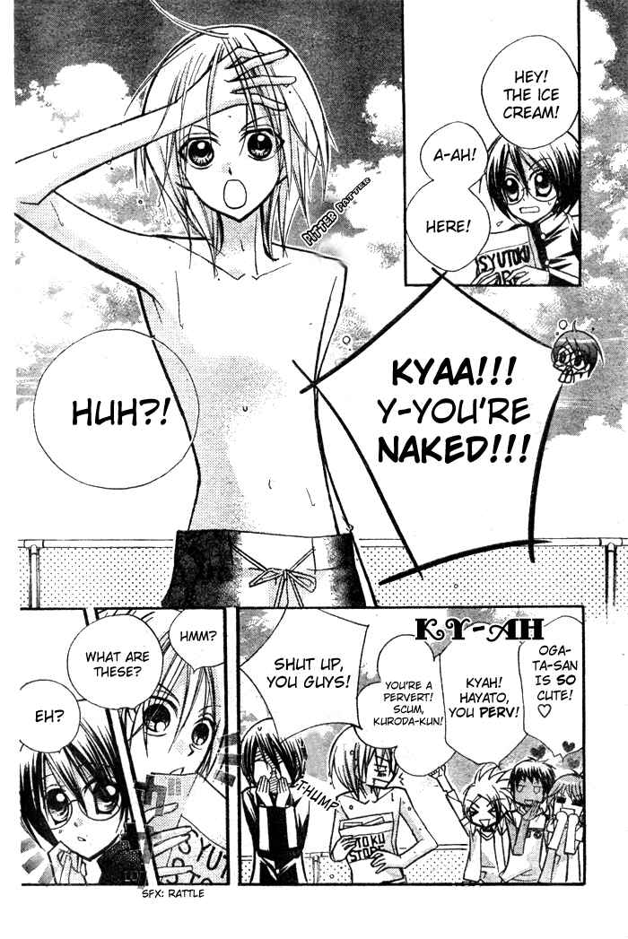 Page 8 Chapter 7 AAA