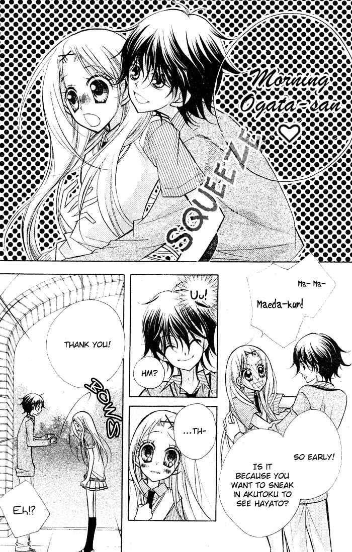 Page 16 Chapter 12 AAA