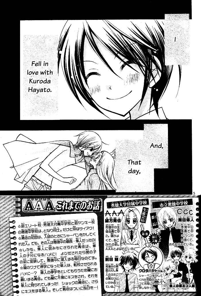 Page 4 Chapter 12 AAA