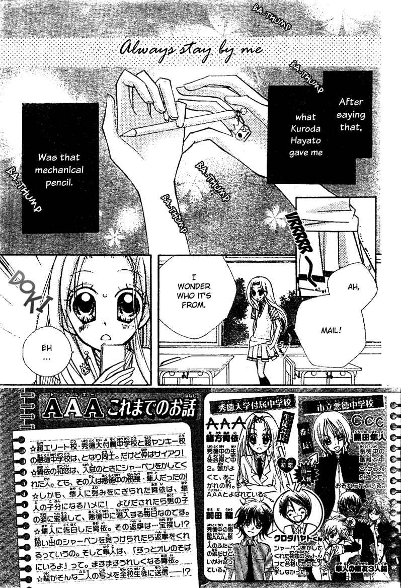 Page 2 Chapter 13 AAA