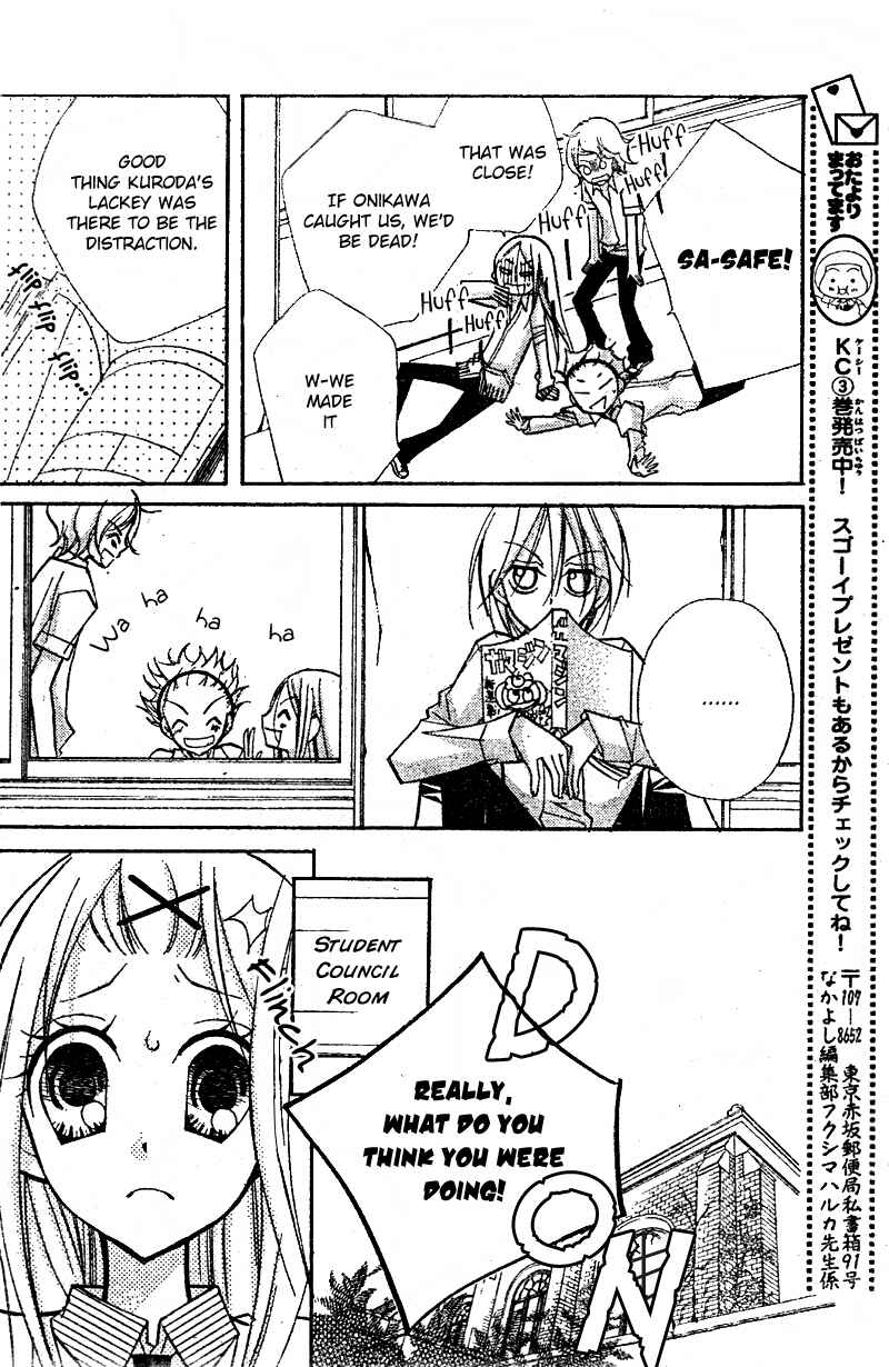 Page 23 Chapter 13 AAA