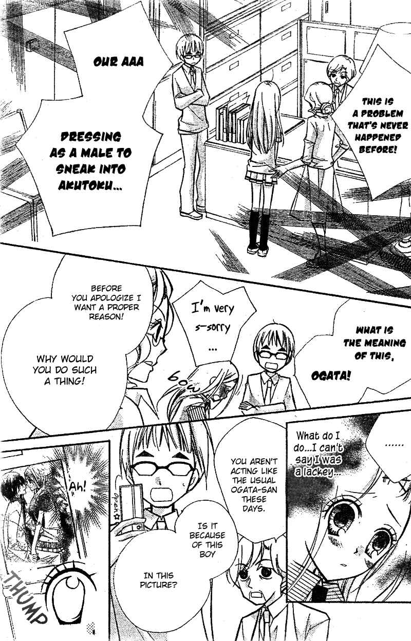 Page 24 Chapter 13 AAA