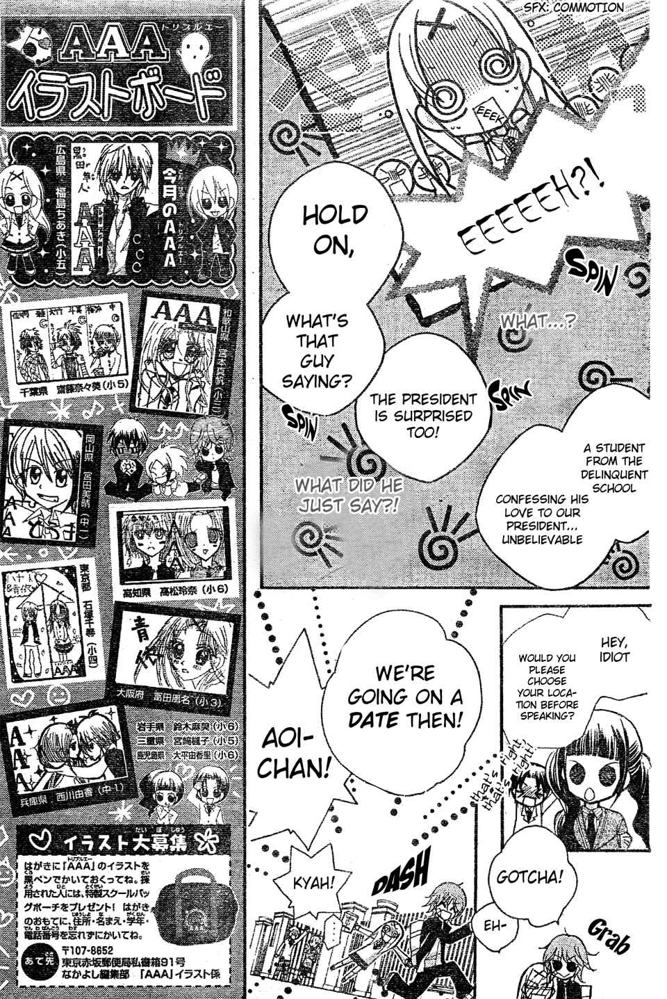 Page 7 Chapter 4 AAA