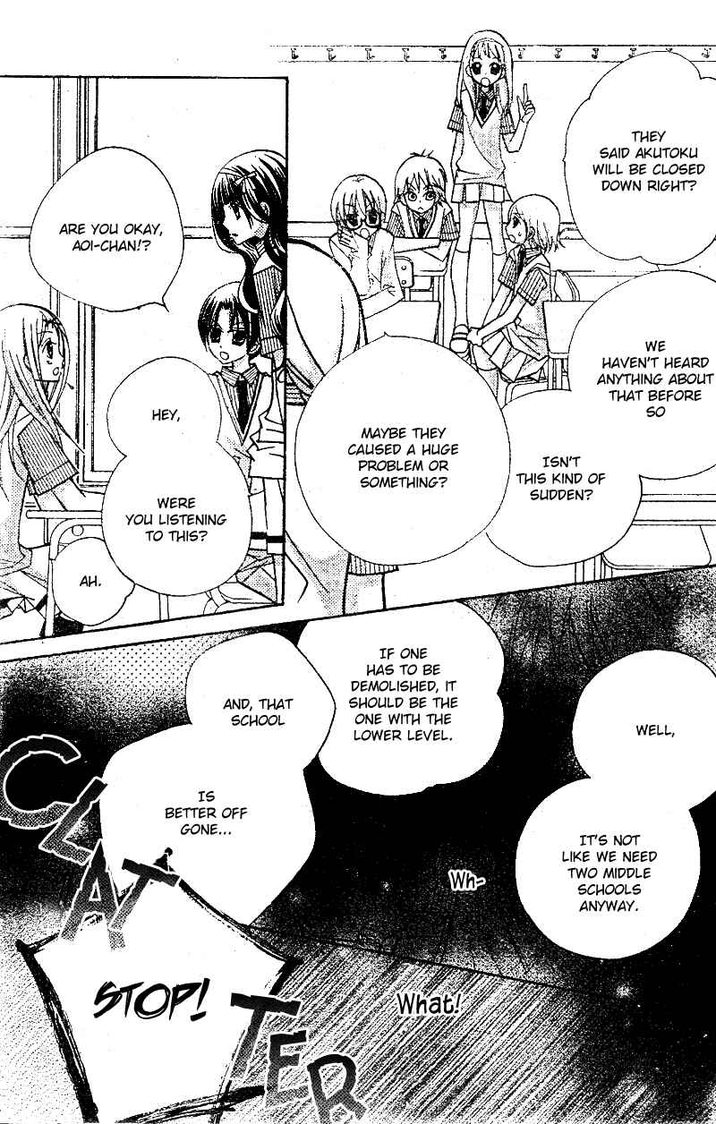 Page 17 Chapter 14 AAA