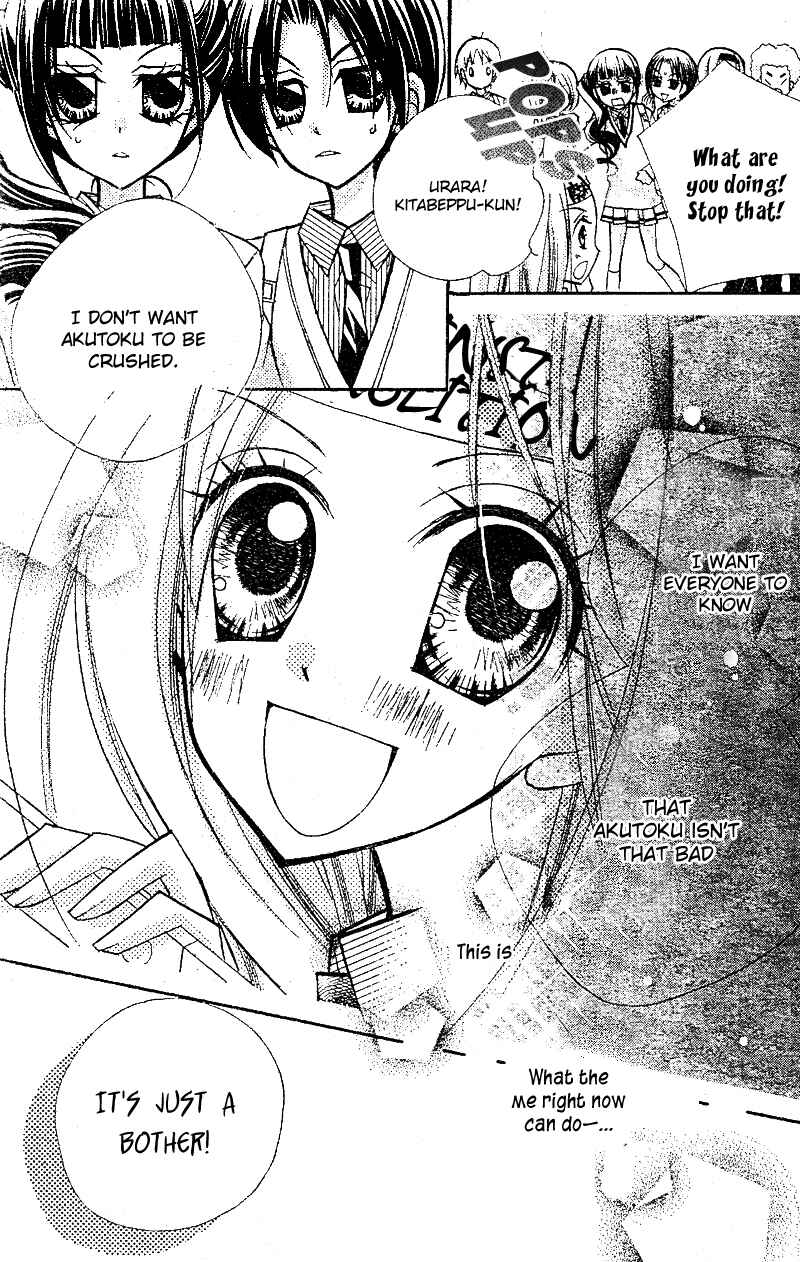 Page 27 Chapter 14 AAA