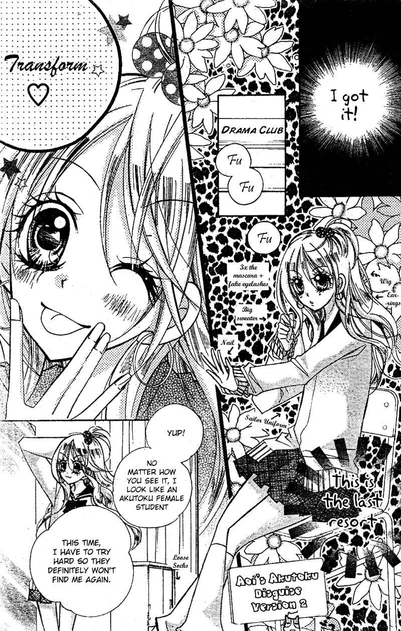 Page 8 Chapter 14 AAA