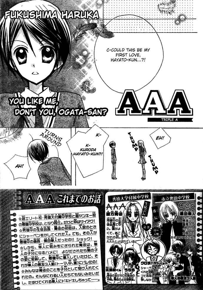 Page 1 Chapter 8 AAA