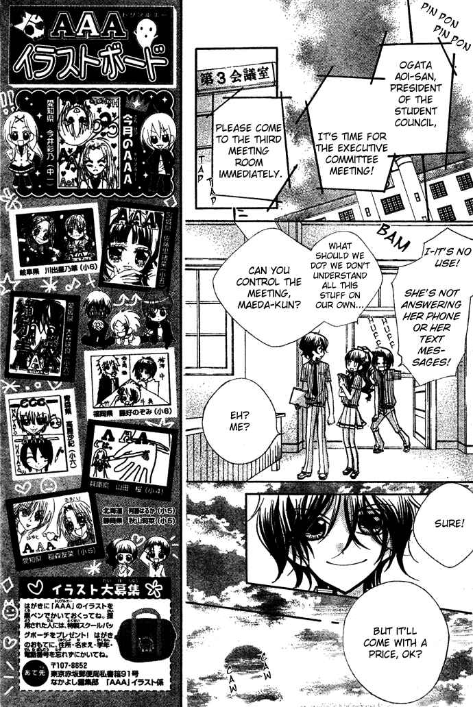 Page 17 Chapter 8 AAA