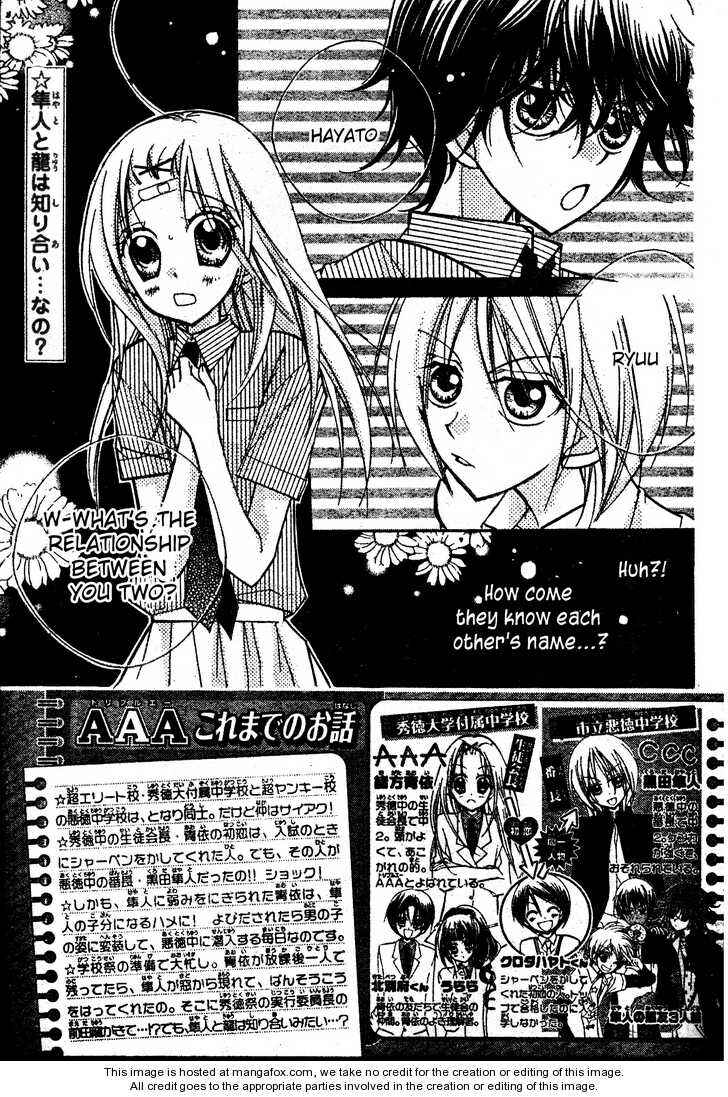 Page 2 Chapter 9 AAA